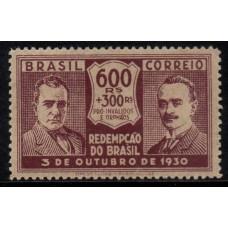 1931-35-Revolução de 03/10/1930-600 réis