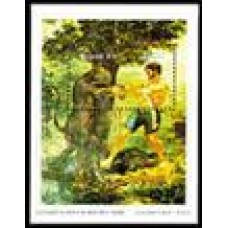 1981-48-Cent Morte Emile Taunay 