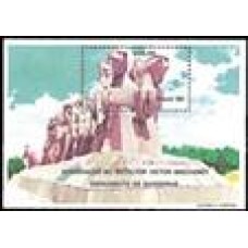 1984-65-Homenagem ao Escultor Victor Brecheret 