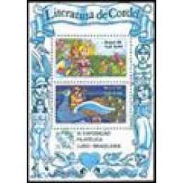1986-73-Literatura de Cordel-Lubrapex