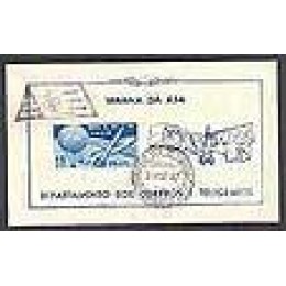 Brasil-bl 23-Carimbo Flor de Liz