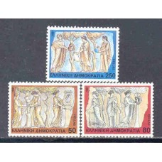 Grécia-1991-1760/62-Museus