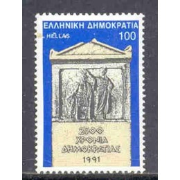 Grécia-1991-1774-2500 Anos Democracia