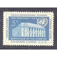Nações Unidas-1952-12- 37º Aniv Ass Carta ONU