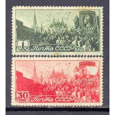Russia-1947-1115/16-Praça Vermelha