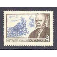 Russia-1970-3585-Pintor Sytckov