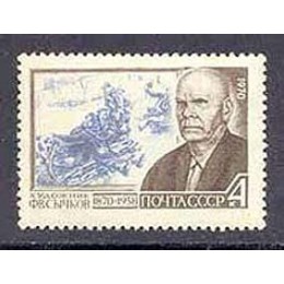 Russia-1970-3585-Pintor Sytckov