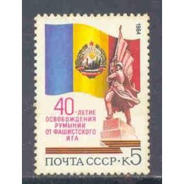 Rússia-1984-5144-40ºAniv Libertação