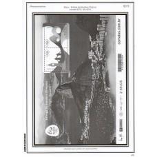 Suplemento 2015 p/Álbum do Brasil.